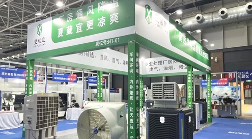 OME Exhibition Ending丨Xia Weiyi Hua Machinery Exhibition Wonderful Review