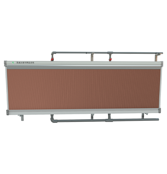 Cooling Wet Curtain