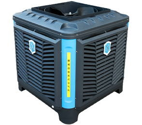 Industrail  Cooler