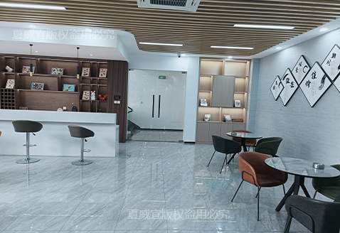 Office Area
