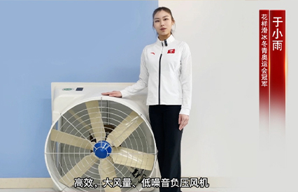 Yu Xiaoyu