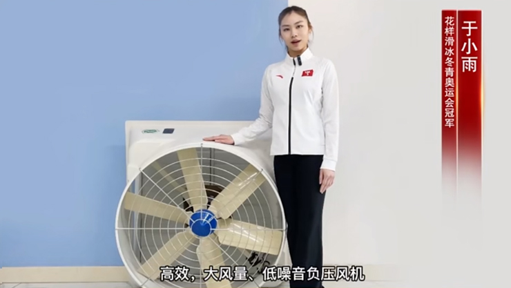 Figure Skating Winter Youth Olympics Yu Xiaoyu