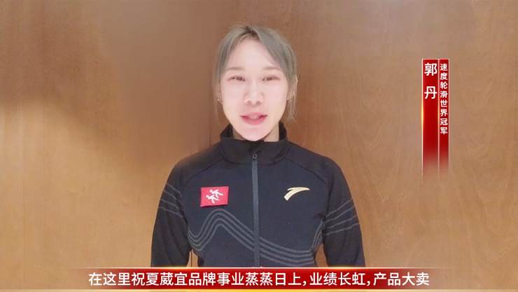 Speed ​​skating world champion Guo Dan