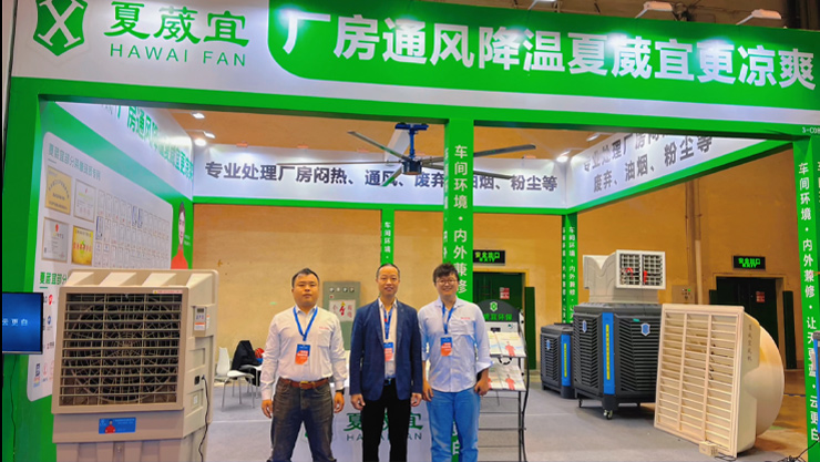 Qingdao International Machine Tool Exhibition