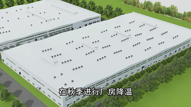 It is really important to plan the ventilation and cooling of the factory in advance before building the factory!