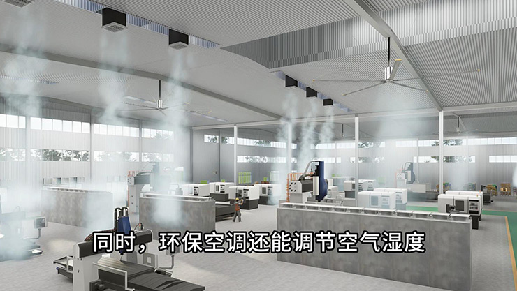 Don’t you need workshop ventilation, cooling and dust removal in autumn and winter?