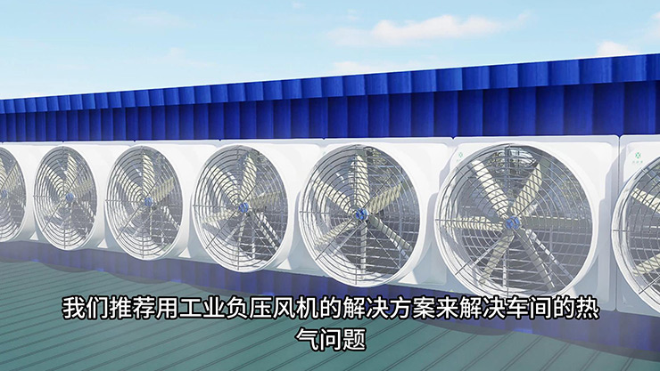 Zhengxuan catalytic plant ventilation and cooling solution